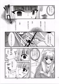 (C69) [Asihireya (Gekiama Anko)] SWEET PAIN (Mahou Sensei Negima!)