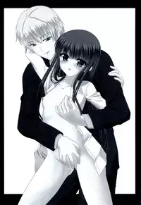 (C83) [Mimoritei (Mimori Nahda)] Boku no Kitsune-sama. (Inu × Boku SS)