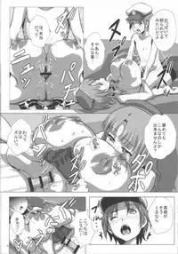 (C87) [METAL-WIND (Sangou)] Takao to Yasen Enshuu (Kantai Collection -KanColle-)
