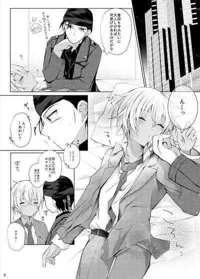 Furuya Rei ga Akai Shuuichi ni Korosareru nante Aru Wake Nai daro!!