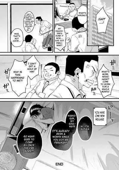 Matching Ecchi ～Joshi no Musume to～