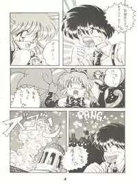 (CR19) [Shinanoya (YAMA)] Oh! St. Tail (Kaitou Saint Tail)