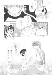 [Mikami Hokuto] White Drop