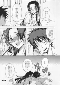 (C81) [Kurione-sha (YU-RI)] Meromero Ha~rem★ (ONE PIECE)
