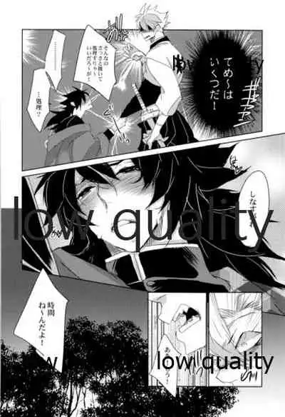 実義纏