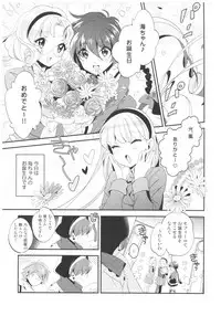 (SUPER25) [matine (iyutani)] Kimi to Happy Birthday (Magic Knight Rayearth)