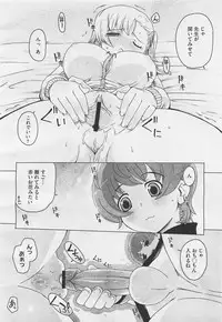 COMIC Megastore-H 2011-05