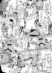 [Kamepotel (Izuki Jirou)] Runrun Fuck Bravo!! (Rune Factory 4) [Digital]