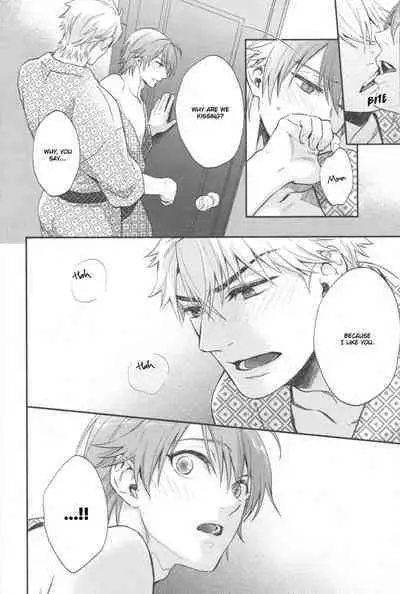 Shiri Fechi nanka ni Sukarete Tamaru ka