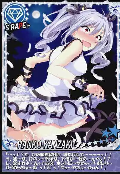 THE iDOLM@STER CINDERELLA GIRLS X-RATED 3