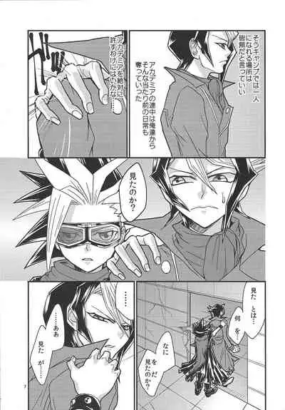 (Sennen Battle Phase 14) [lunchbox (Betsui)] Yasashii XYZ - X.Y.Z. EASY MODE (Yu-Gi-Oh! ARC-V)