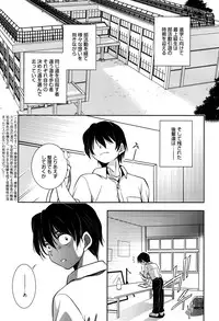 Manga Bangaichi 2016-09