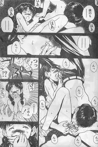 COMIC Zero-Siki No.4 1998-04