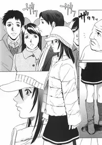 [Psycho] Ana Okashi