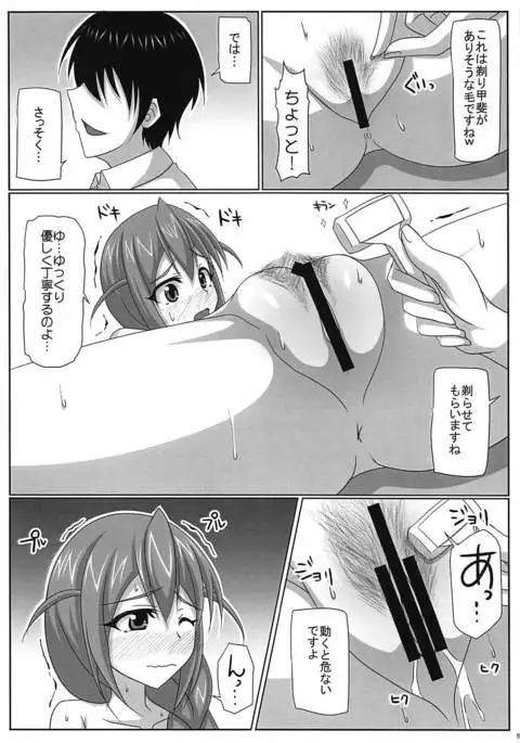 Soru ka!!