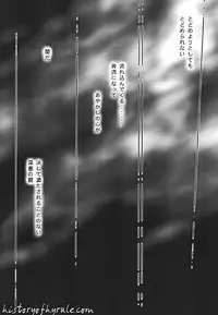 X The Dark Legend of Zelda