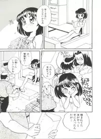 [Araki Akira] Soft x Hard