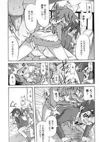 [Anthology] Shounen Ai no Bigaku 6 The Costume Shounen