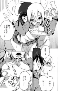 Juicy No. 9 2015-04