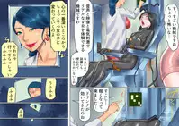 [Naya (Papermania)] Shemale no Kuni no Alice no Bouken