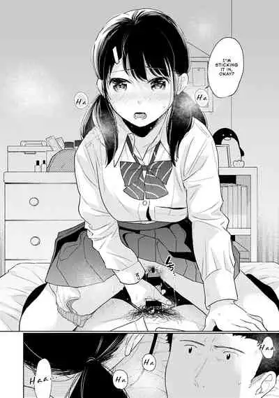 1LDK+JK Ikinari Doukyo? Micchaku!? Hatsu Ecchi!!? Ch. 1-27