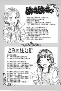 [Ootsuka Reika] Mida Love | 淫亂之愛 [Chinese]