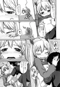 COMIC LO 2014-05 Vol. 122