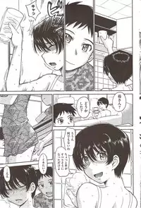 COMIC HOTMiLK 2009-12