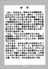 [Bunchindoh (Bunchin)] Tokimeki 6 Ninden (Tokimeki Memorial)