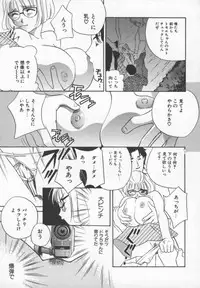 [Drill Murata] Ran Chiki
