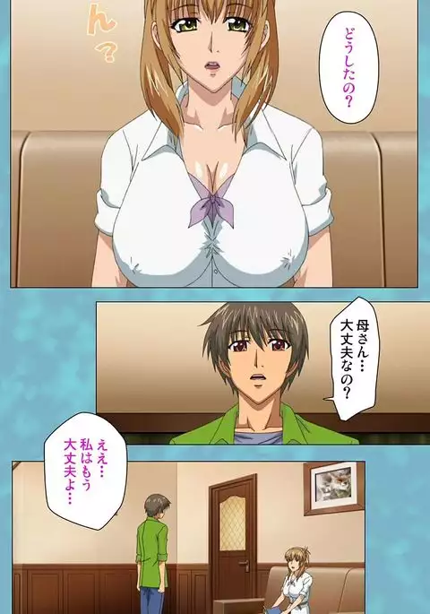 Hitozuma Sailor Fuku Clinic Kouhen Complete Ban