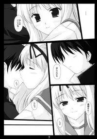 (SC30) [Nirvana Soft (Hironii)] Dream of You (ToHeart2)