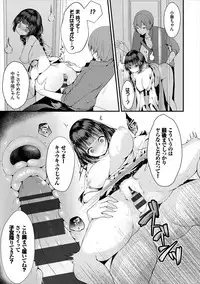 COMIC Europa Vol. 18