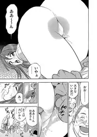 Gaticomi Vol.59