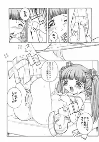 [Yamai] Meshimase Sanshimai (Please Eat! Three Sisters)