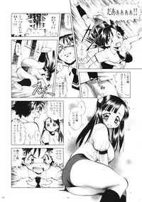 (C68) [18 Monkeys (Inono)] Navy Blue pants