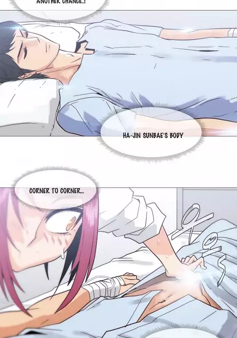 Household Affairs Ch.1-47