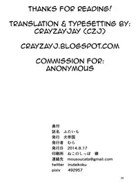 [Inuteikoku (Mura)] Futaimo [English] [CrayZayJay] [Digital]