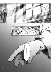 [KinderGarten21] KinderGarten21 Sairokuhon 3 (C76)