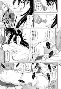 COMIC AUN 2013-07