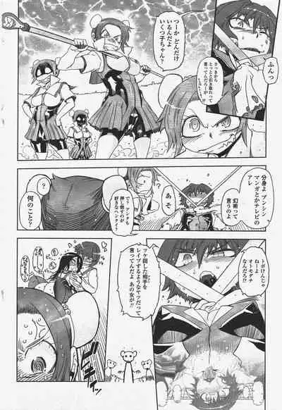 COMIC Penguin Club 2009-12