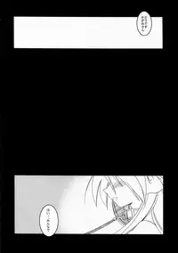 (SC37) [Koutetsuryoku Kikaku (Taishinkokuoh Anton)] HK6 (Lucky Star)