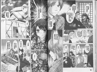 [Yuzupon] Eroitoko [Chinese]