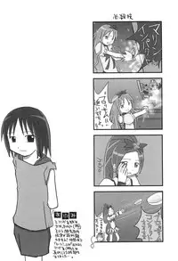 [Anthology] Cure Bitch HC Heartcatch