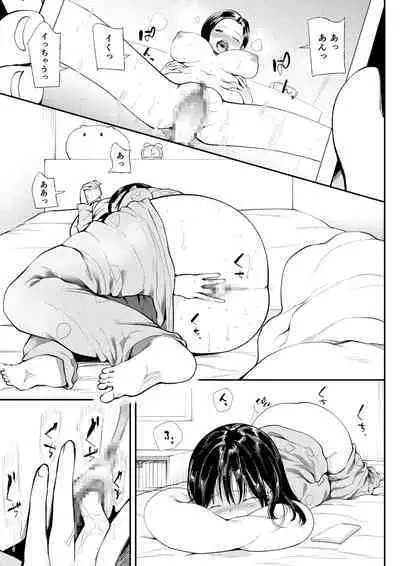 [Doemutan] Kuzu Otoko ni Otosareta Shojo Musume ~ Wakaranai Mama Kaihatsu Sarete Saigo wa Kan Ochi e [Digital]