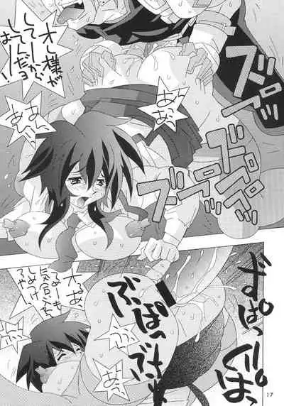 Fushichou 08 Outlaw wa Moete iru ka