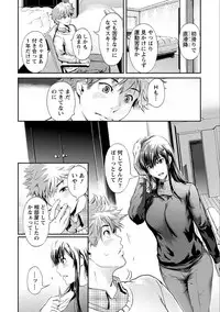 [Kurofood] Zettai Kurokami Kanojo [Digital]