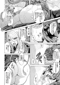 [Tokisana] Midara na Kajitsu no Kuroi Yuuwaku [Digital]