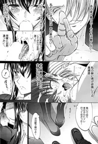 [Kino Hitoshi] Shinjin Jokyoushi Shinjou Yuuko Ch. 1- 9
