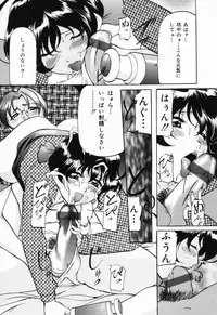 [Onihime] Imouto Sai Kyouiku | Younger Sister Re-education